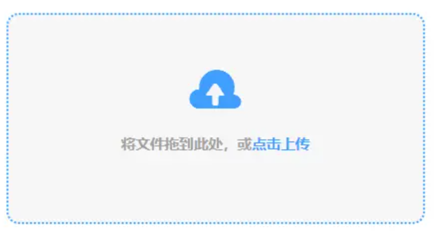 天博登陆使用讲解 - 添加文件
